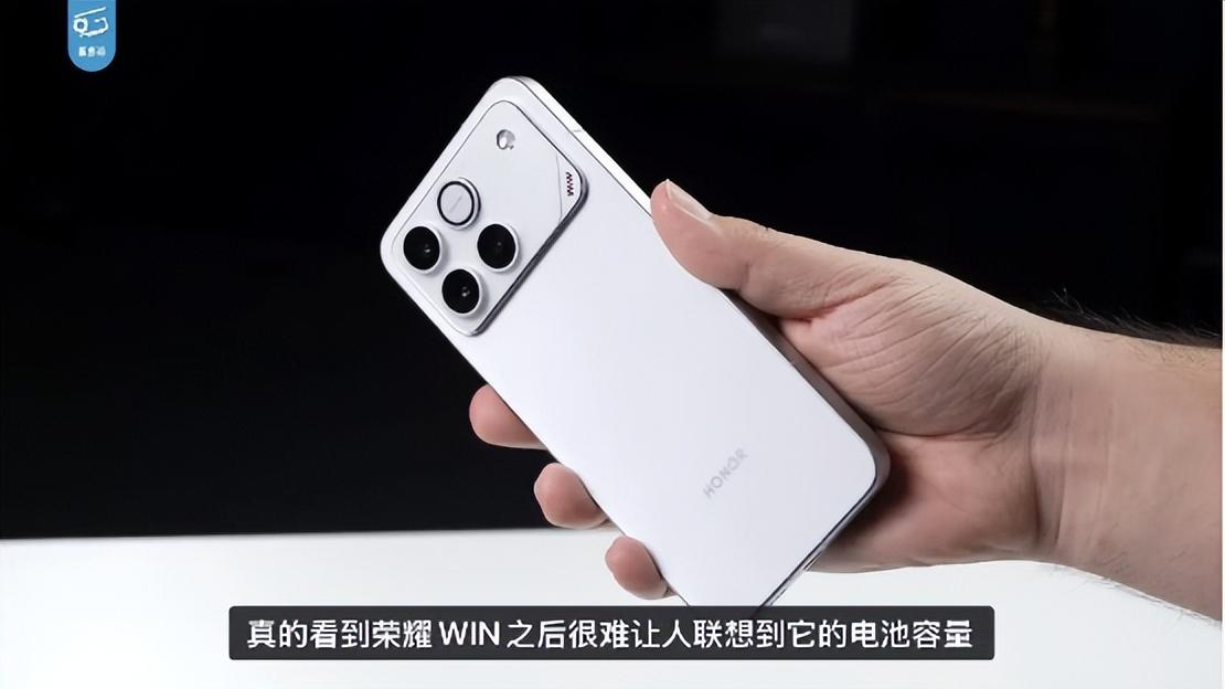 谁说电竞手机不能当主力机？荣耀WIN系列首销告捷！