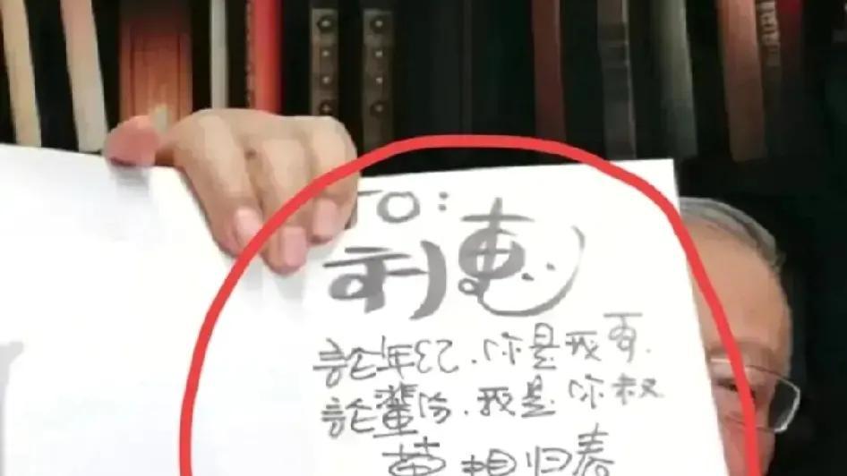 刘惠给郭德纲刷礼物，炸出一堆事！好多人骂他，就因为他跟姜昆学相声。刘惠觉得特委屈