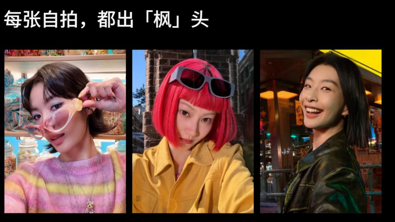 超级nova超级香，2699元起售，华为nova 15系列加量不加价