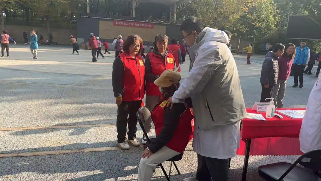 重阳送暖，北京瑶医医院公益义诊护航陈庄社区健步走+义诊活动