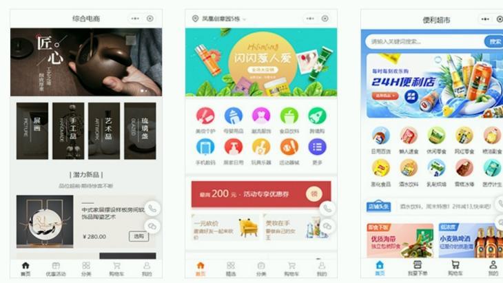 批发小程序vs轻量化商城：新手友好度实测，操作简单首选