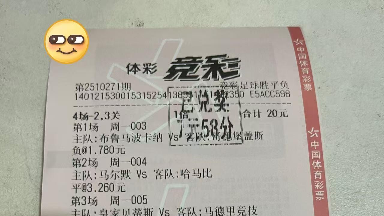 【德国杯】沃尔夫斯堡VS荷尔斯泰因基尔