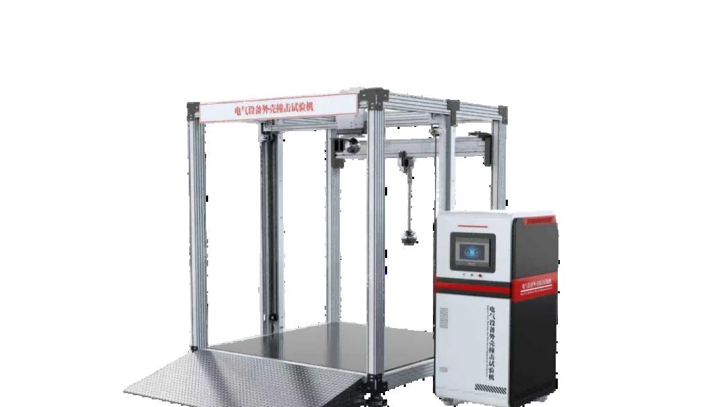 HT-JU012 电气设备外壳撞击测试仪  YY/T 0648-2025 质量保证