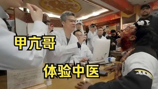 穿中国衣赚中国钱，反手抹黑中国文化，700 万网红遭央视打码