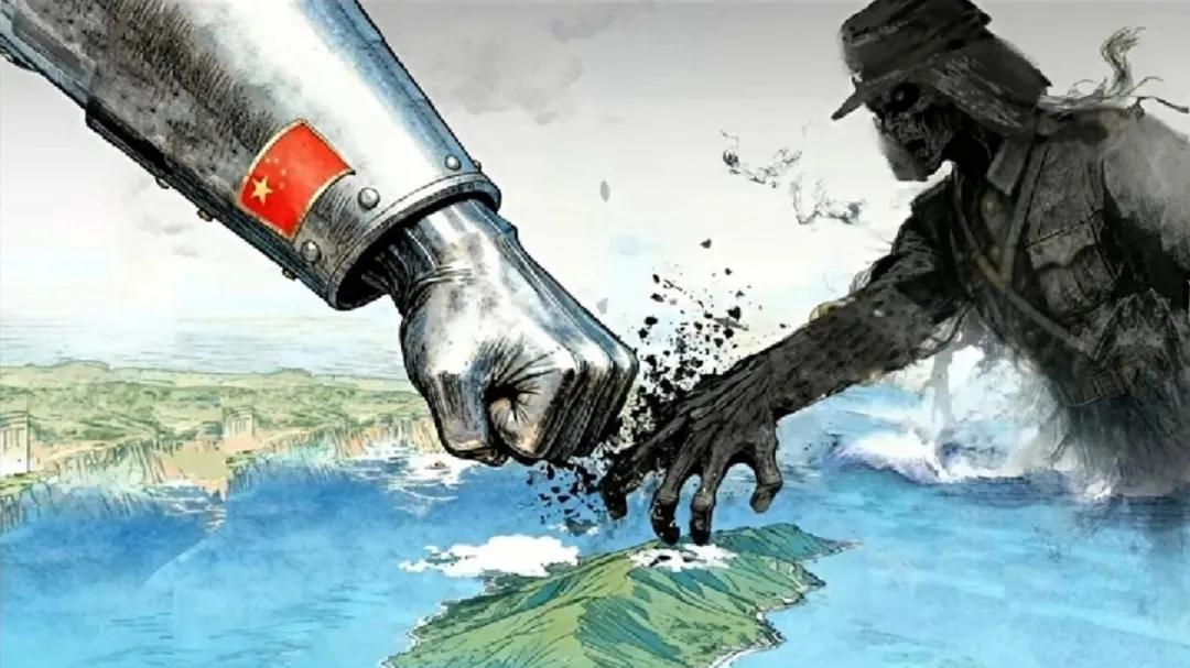 台独毒苗必拔，军国野心必惩！