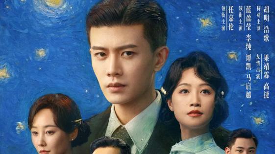 《风与潮》开辟了抗战剧新赛道，金融暗战比枪林弹雨更加上头