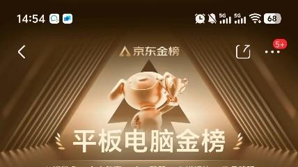 现象级爆款，华为MatePad 11.5 S 以“硬件+ AI赋能”打开增长空间