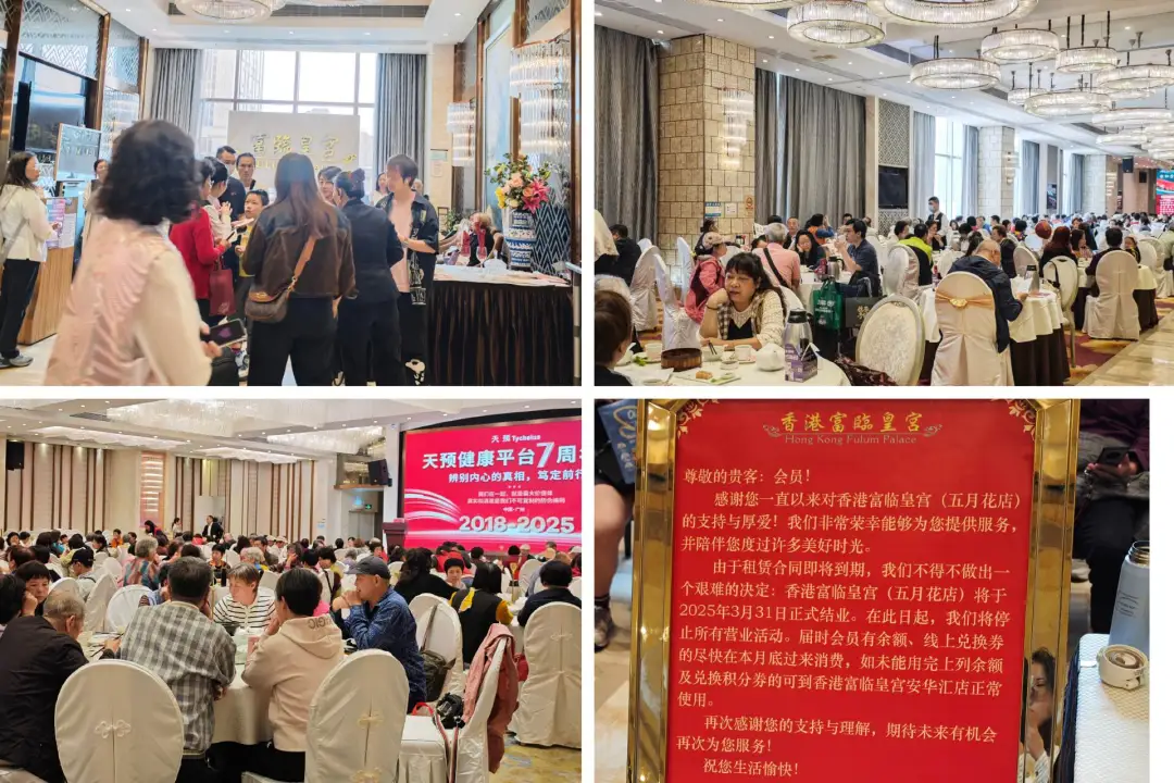 一大批酒楼，成了“时代的眼泪”
