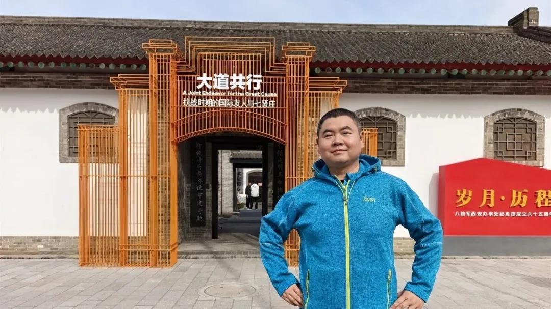 大道共行：抗战时期的国际友人与七贤庄