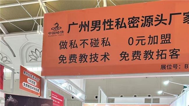 传承汉唐古方 助力全民健康 皓倩布局相关产业链