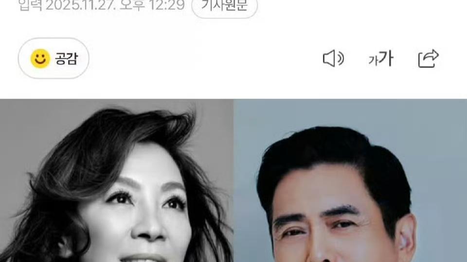 灾情面前无盛典！多名明星为香港大火放弃MAMA