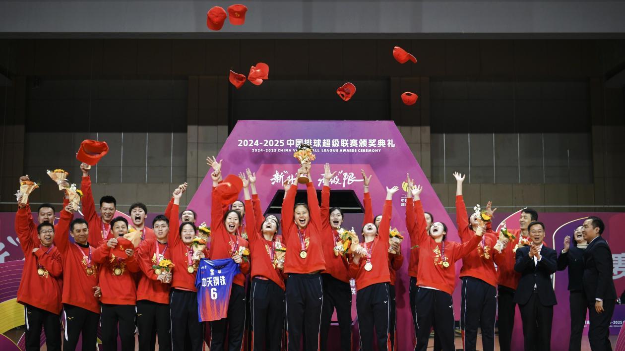 （体育）排球——女排超级联赛：江苏中天钢铁队夺冠