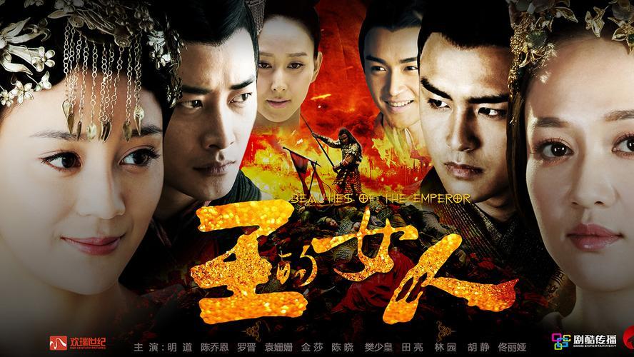 明道突然现身罗晋父亲葬礼，原来17年的友谊是这部剧开始的