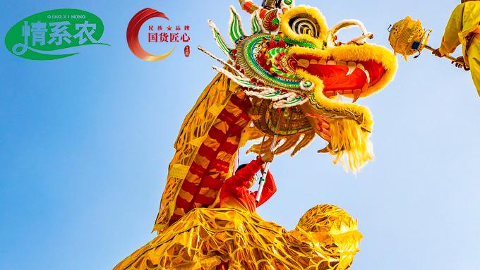 情系农 | 传统节日元宵节，农业情感与传统文化的交融