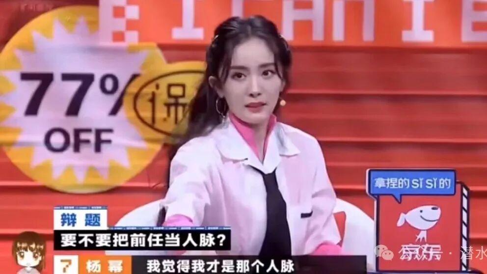 谁才是85花的天选男人？