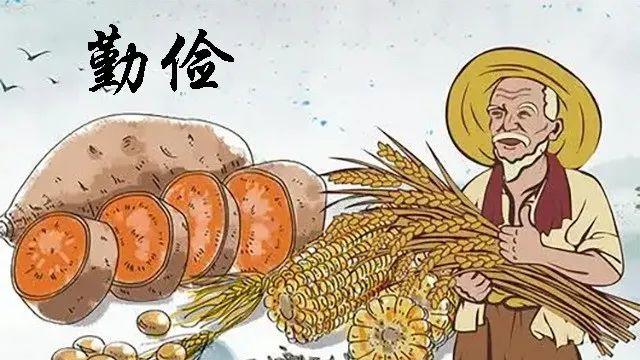 勤俭能不能发家致富？