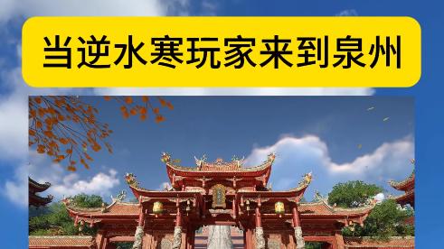 国庆0元暴走46个景区，00后百人旅游团火了