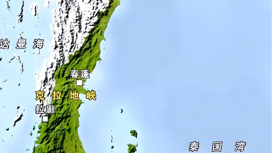 克拉地峡属于泰国？别被表象骗了，幕后黑手是英国