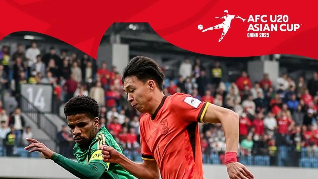 0-1憾负！无缘世青赛，拼了全场却输最后一秒！国足真的差口气吗