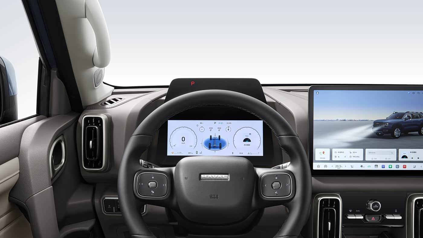 改头换面！新款哈弗大狗官图发布，换悬浮大屏，本月将上市