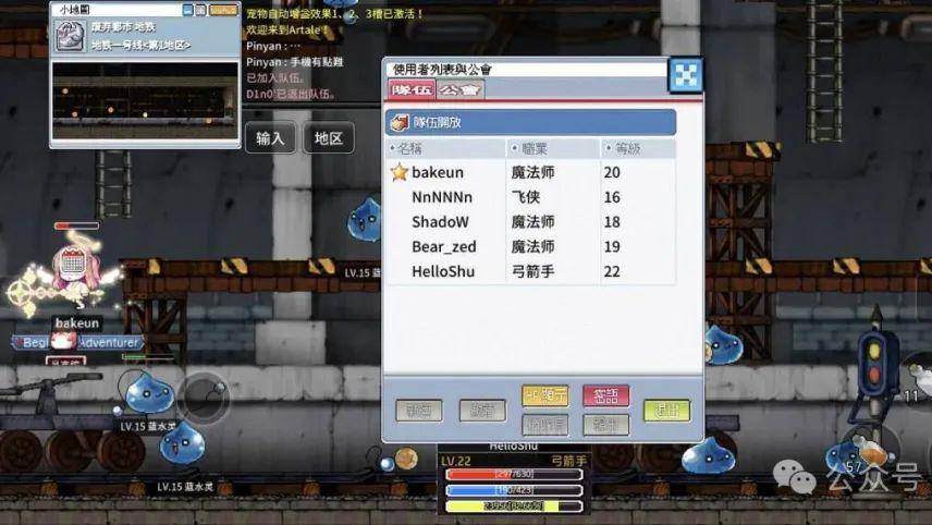 《冒险岛世界》亚服搬砖收益超国服3倍？工作室都在偷偷做这个！