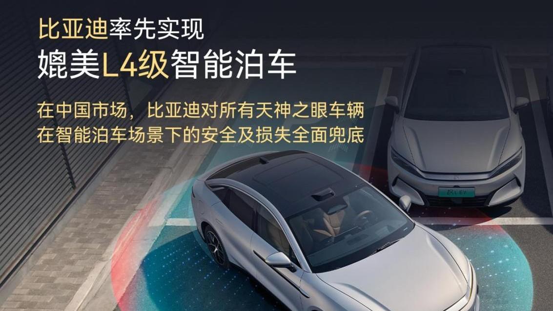 比亚迪2025三季报：高研发投入构筑护城河 全球化布局打开新空间