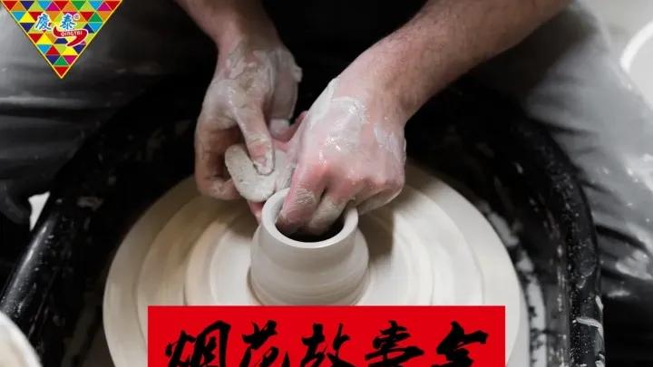 烟花故事会 | 庆泰花炮第一系列: 重塑人生