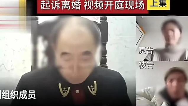 燕东萍离婚后续：家属发声，离婚是因为炒股，男方太老实性格不合