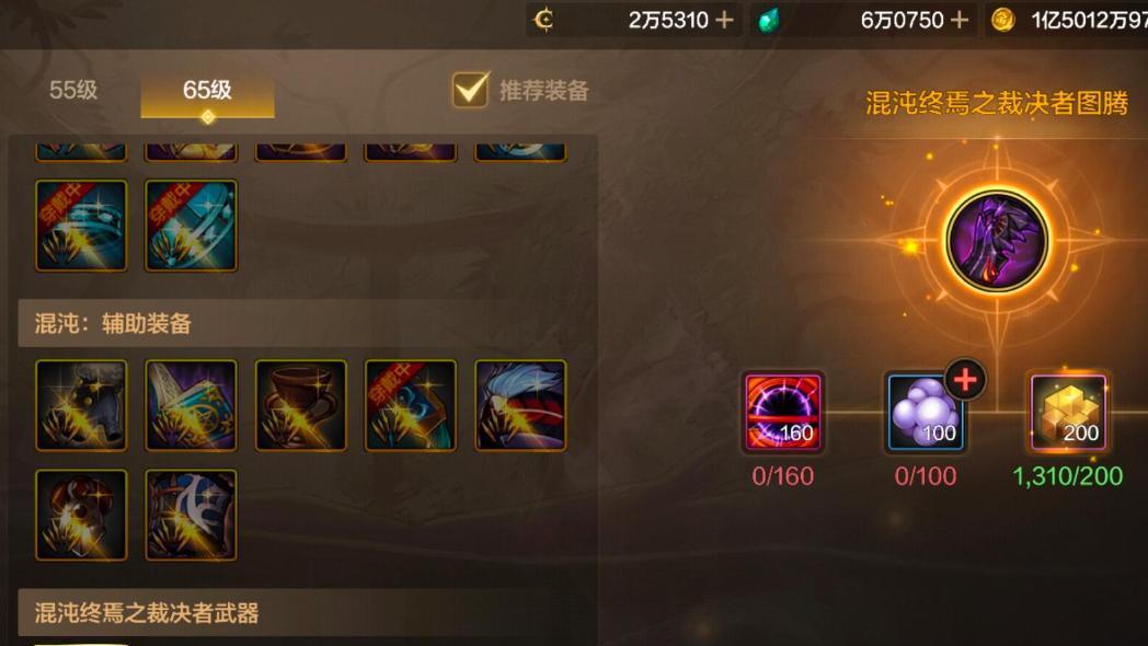 DNF手游：大蓝洞又火了，能让至尊团武更强，没分解的玩家赚大了