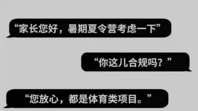 减负？越减越负！这届学生逃不出的怪圈