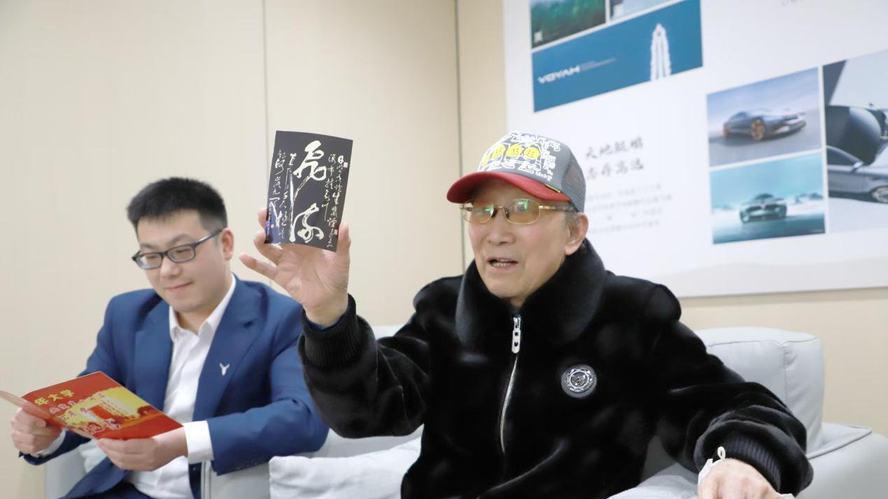 岚图知音交付90岁英雄一家：认可中国智造，首选央企造车