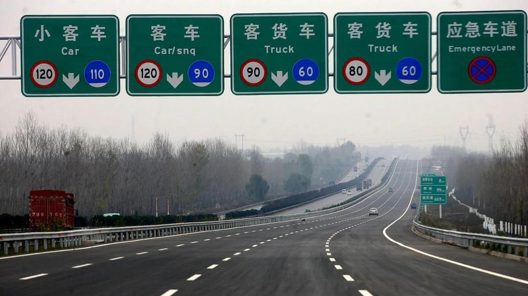 高速开车刚踩油门就刹车！120→100→80的魔鬼限速，为什么会这样