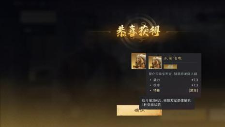 甲骨文变表情包？这款游戏让苏绣在三国活起来