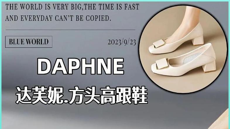 宋佳吐槽的“付费刑具”，正被中国女孩抛弃