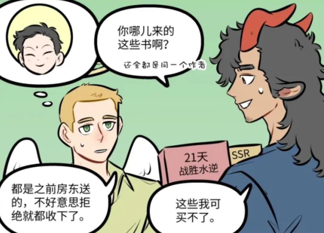 万圣街：首次尝试旧物义卖的林老师，体会到了骨折杀价的威力