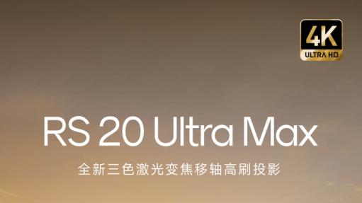 2025年家用投影仪什么牌子好？第一名果然还是当贝S7 Ultra Max！