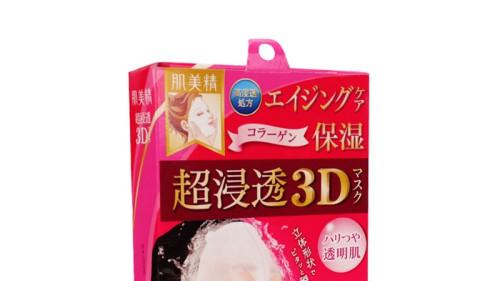 美白补水面膜哪款好 补水美白效果好的面膜十大推荐