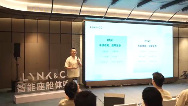 告别“硬件焦虑”，领克重新定义智能座舱的温度与未来