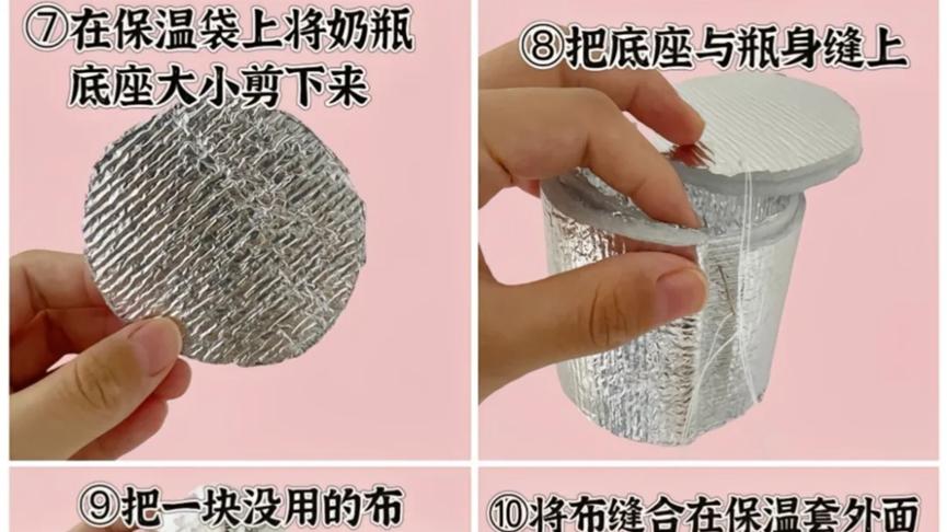 到底是谁这么聪明！竟把外卖保温袋变成了“过冬神器”，真是厉害