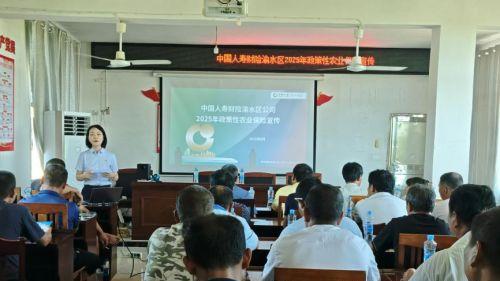 中国人寿财险江西省分公司筑牢政策性农险“防护网”