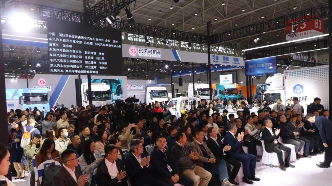 11月10日 | 2025中国国际商用车展（CCVS）开幕