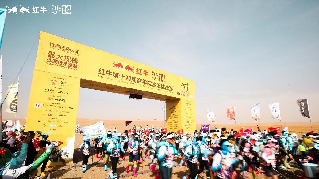 第八届“神奇泰国”曼谷马拉松成功举办，天丝集团以体育为桥赋能中泰民间交流