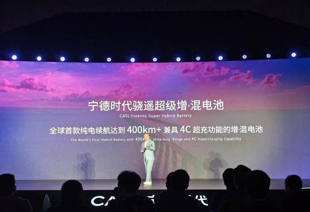 宁德时代的新电池，能让纯电和插混车主集体抓狂？