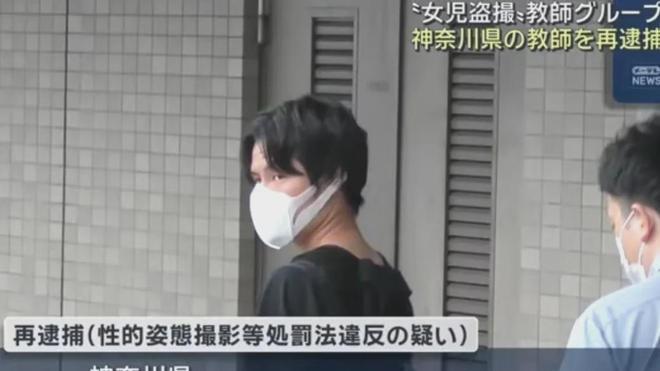 日本中学老师偷拍女童内裤发群里，警方调查发现，群友的爆料更猛