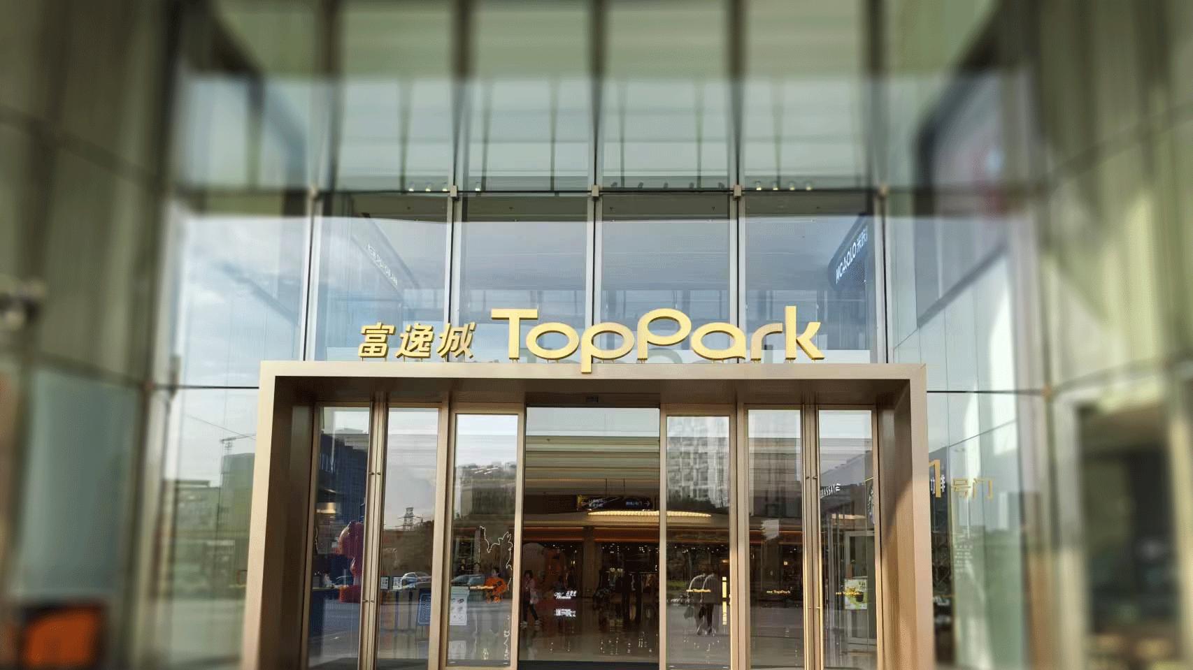 柯赛分享：商场导视标识升级改造有什么注意事项？