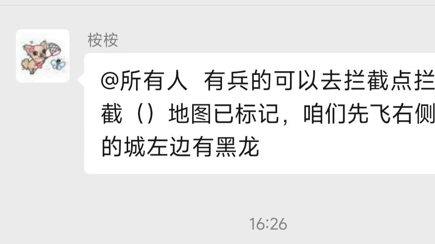 三国女将成长记：从萌新被浪漫告白指挥官