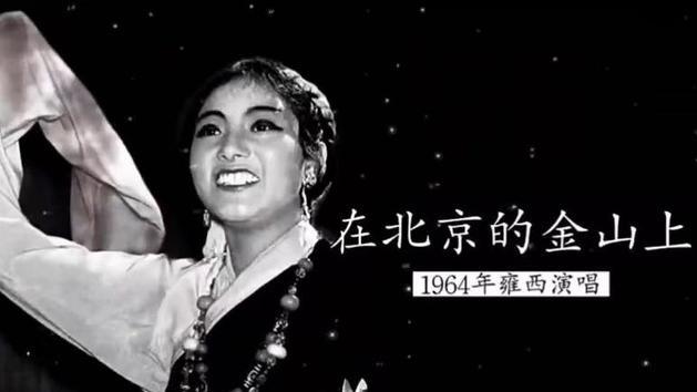 突传噩耗，韩红唯一家人逝世，最后露面曝光，曾为毛主席献唱