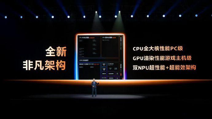 MediaTek发布天玑9500，强悍冷劲算力革新旗舰体验