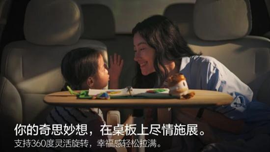 理想i8独立配件大桌板正式上车