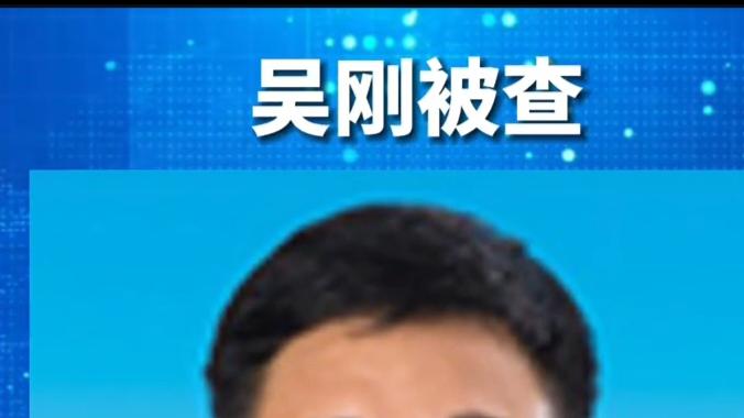 盘点2015年河南省获得优秀县委书记的五人今日发展如何
